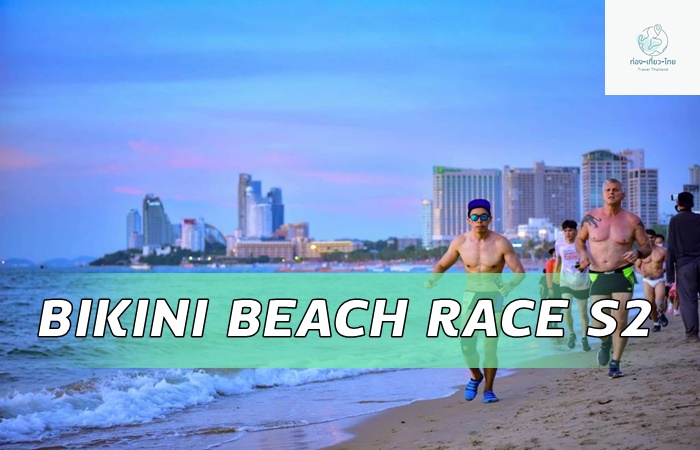 BIKINI BEACH RACE