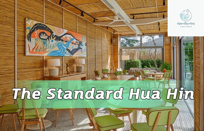 The Standard Hua Hin