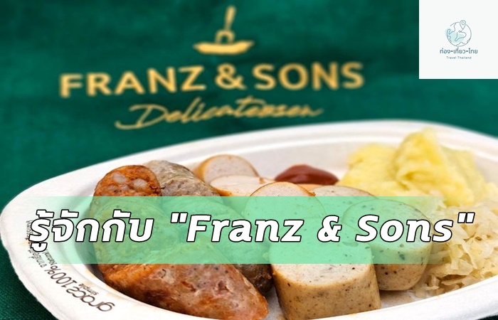 Franz & Sons