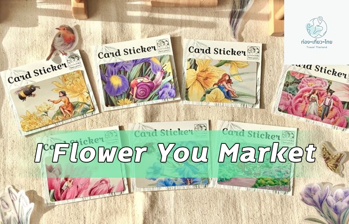 I Flower You Market